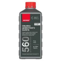 НЕОМИД 560 - смывка цементного налета 1л  1167