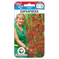 Семена Сибирский Сад Томат Барбариска 20шт