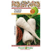 Семена Русский Огород Пастернак Кулинар 1г