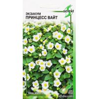 Семена Дом Семян Экзакум Принцесс Вайт 5шт