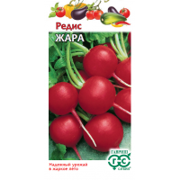 Семена Гавриш Редис Жара 3г