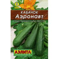 Семена  Аэлита Кабачок цуккини Аэронавт 10шт