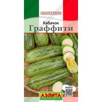 Семена Аэлита Кабачок цуккини Граффити,  2г