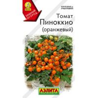 Семена Аэлита Томат Пиноккио оранжевый 10шт