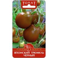 Семена Биотехника Томат Японский трюфель черный 20шт
