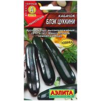 Семена Аэлита Кабачок Блэк цуккини   1г