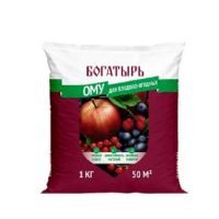 ОМУ Богатырь для плодово-ягодных 1кг 25695
