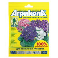 Агрикола для комнатных растений 25гр