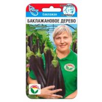 Семена Сибирский Сад Баклажан Баклажановое дерево 15шт