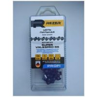 Цепь Rezer SUPER VXL93PRO-55  03 025 00027