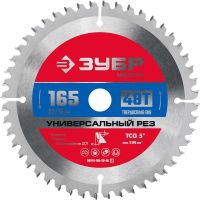 Диск пильный 165*20/16 48т по алюминию ЗУБР  36916-165-20-48