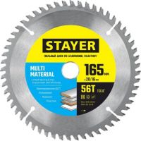 Диск пильный 165*20/16/56Т STAYER MULTI MATERIAL по алюминию 3685-165-20-56