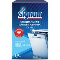 Соль д/посудомоечных машин Signum 1500гр 96552