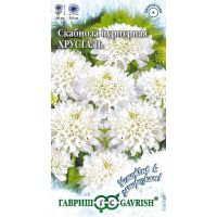 Семена Гавриш Скабиоза Хрусталь 0,2г