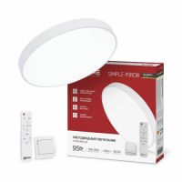 Светильник светодиодный SCANDY SIMPLE-95RCW 95Вт 230В 3000-6500K 7600Лм  2105