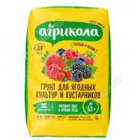 Агрикола грунт для ягодных культур и кустарников  50л 58-143