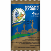 Максим-Дачник 4мл