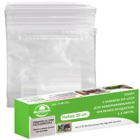 Пакеты zip lock 20шт 1,3л VL80-506