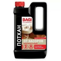 Bagi Потхан для удаления засоров 600гр.