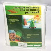 Конус д/хвойных растений 1,2*1,7м 80г/м2 белый