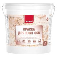 Краска для плит OSB НЕОМИД 7кг  247750
