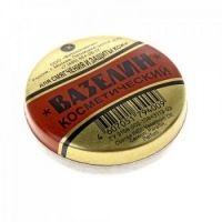 Вазелин Косметический 10гр в ассорт. QR