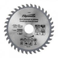 Диск пильный 125 х 22 мм, 36 зубьев Sparta 732395