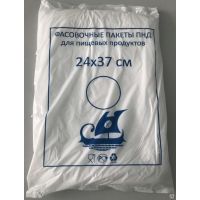 Пакеты фасовочные ПНД 24*37(8мкм) 1000шт