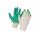 Перчатки прорезин 1-ой обливки