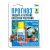 ПРОГНОЗ Фунгицид от мучнистой росы и др. забол 10мл, изображение 2