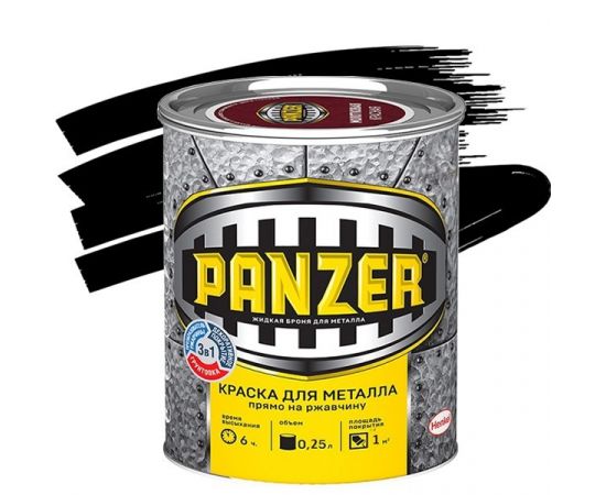 Краска PANZER для металла черная гладкая 0,25л  48159