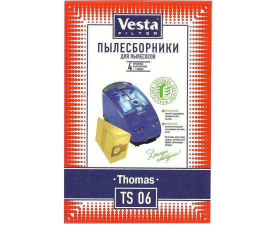 Пылесборник Vesta TS06 4+1шт