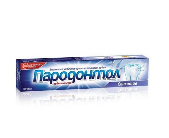 Зубная паста Пародонтол сенситив 63г 1115233