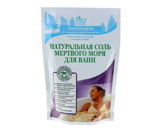 Соль для ванн Натуральная Мертвого моря 500г 6109/31441