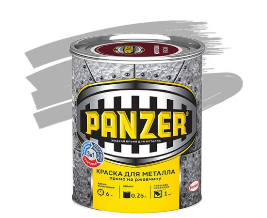 Краска PANZER для металла серебристая гладкая 0,25л  48156