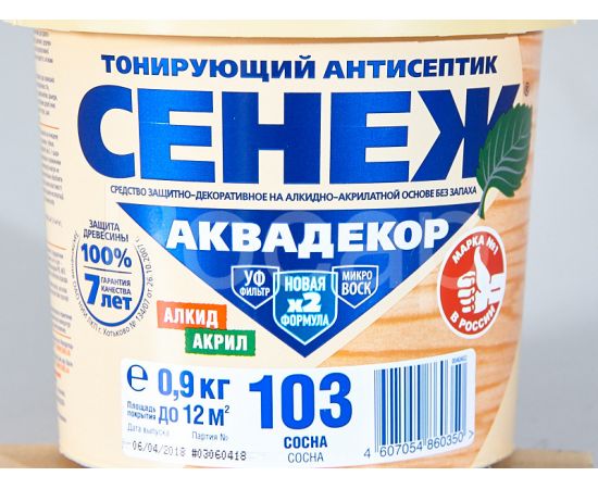 СЕНЕЖ Аквадекор 9,0 кг Х2-103 СОСНА