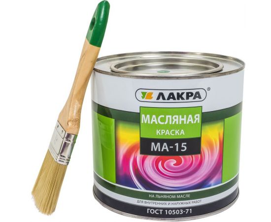 Краска "ЛАКРА" МА-15 салатовая 1,9 кг