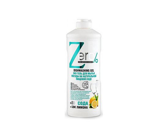 Жидкость для посуды ZERO (сода+лимон) 500мл