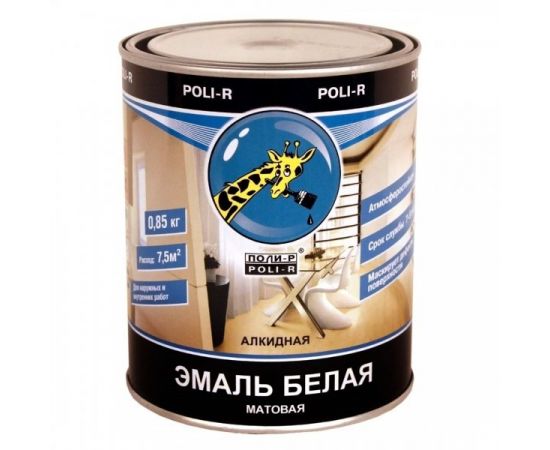 Эмаль"Поли-Р"белая матов. 0,85 кг  11839