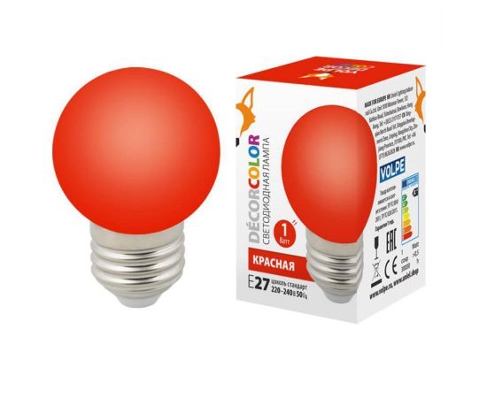 Лампа светодиодная шар матовая Е27 1Вт  Красный свет.   5646