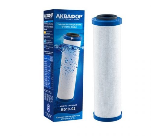 Фильтр для воды АКВАФОР В510-02