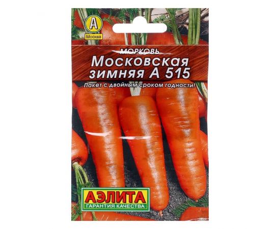 Семена АЭЛИТА Морковь Московская зимняя А515 2г 79975