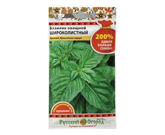 Семена Русский Огород Базилик овощной Широколистный 0,6г
