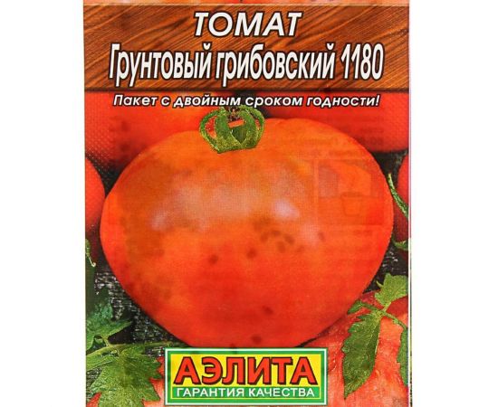 Семена Аэлита Томат грунтовый Грибовский 1180 0,2г