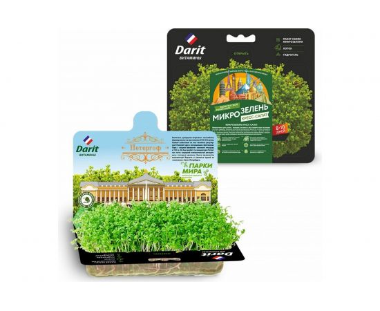 Семена Дарит Микрозелень кресс-салат Набор для выращивания 2г