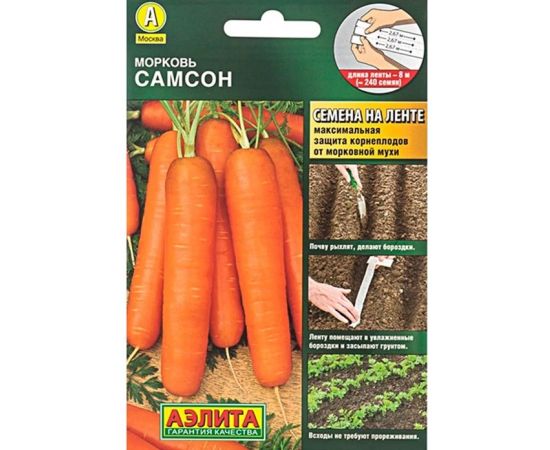 Семена АЭЛИТА Морковь Самсон на ленте 8м