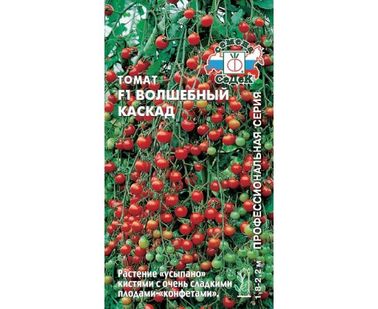 Семена СеДеК Томат Волшебный каскад F1 0,05г