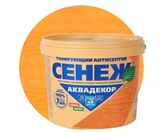 СЕНЕЖ Аквадекор 0,9 кг  Х2-105 калужница