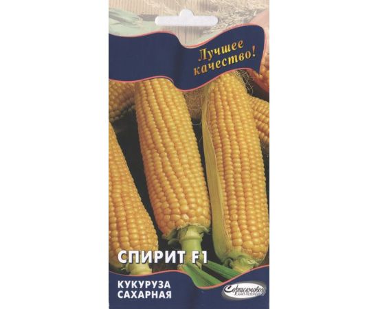 Семена Дом Семян Кукуруза сахарная Спирит F1 8шт
