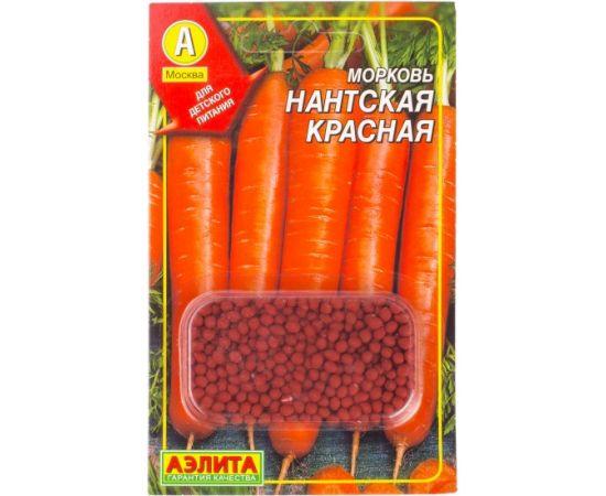 Семена АЭЛИТА Морковь Нантская красная 300шт драже